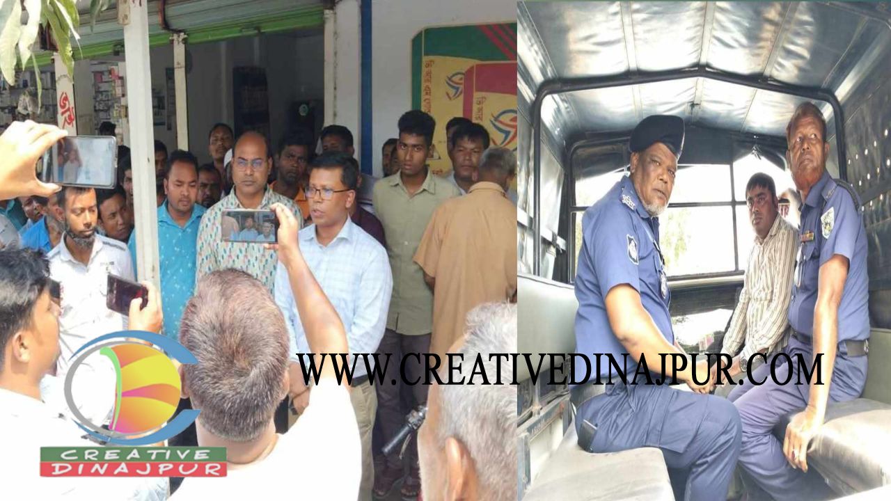 দিনাজপুরে ভুয়া ডাক্তারকে ভ্রাম্যমাণ আদালতের জেল জরিমানা