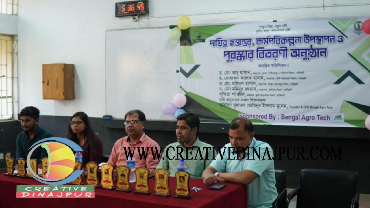 শস্যবৃত্তের দায়িত্ব হস্তান্তর ও পুরস্কার বিতরণী অনুষ্ঠিত