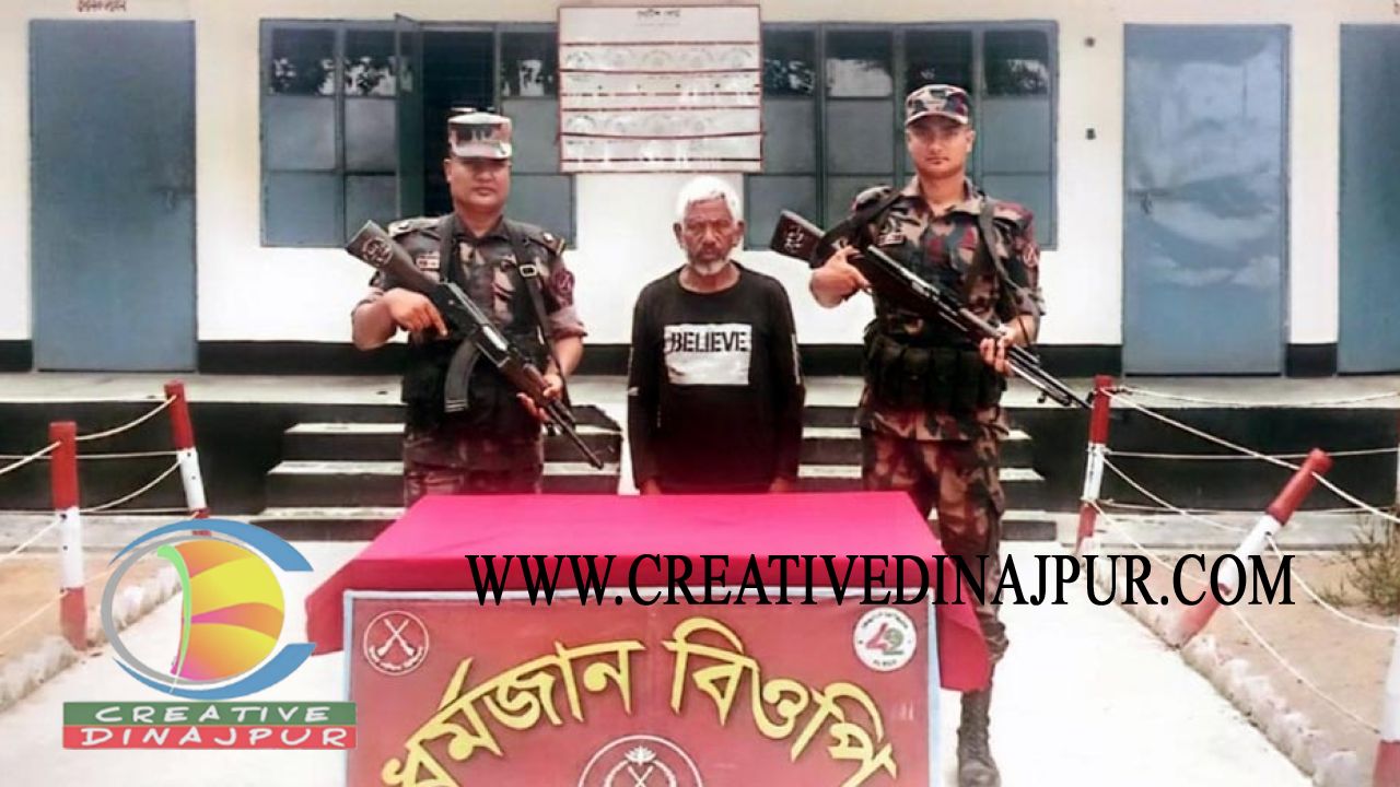 বিরল সীমান্ত দিয়ে প্রবেশের সময় বাংলাদেশী আটক