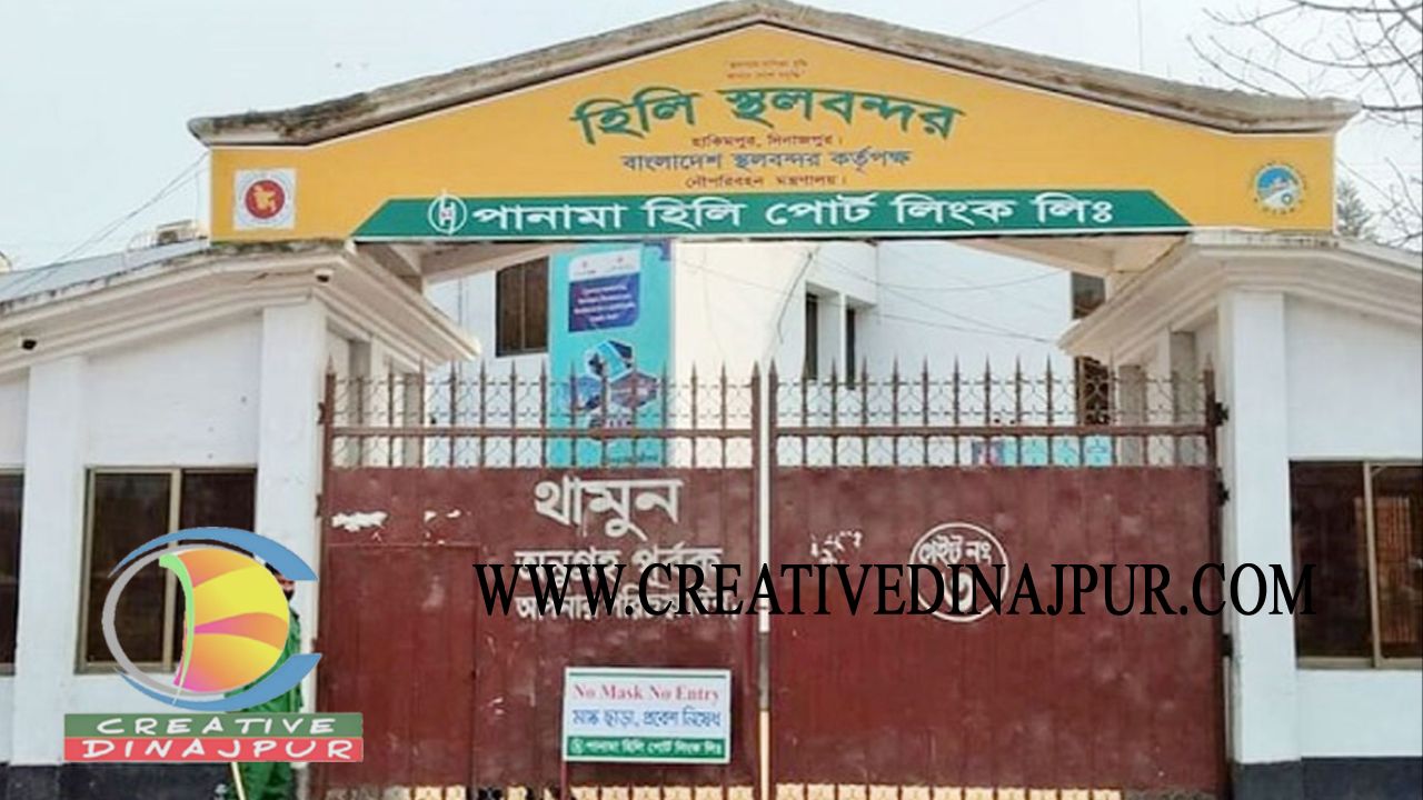 হিলি স্থলবন্দরে আমদানি রফতানি কার্যক্রম বন্ধ 