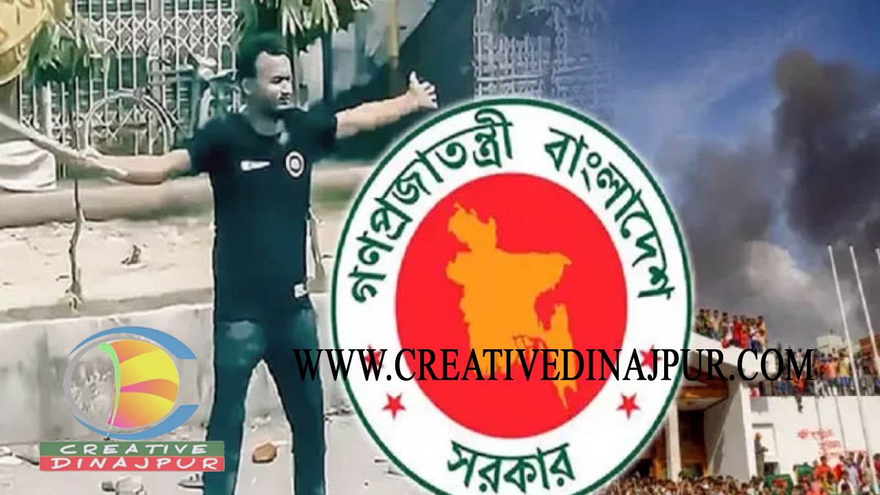 &lsquo;জুলাই শহীদ দিবস&rsquo; উপলক্ষে আজ রাষ্ট্রীয় শোক