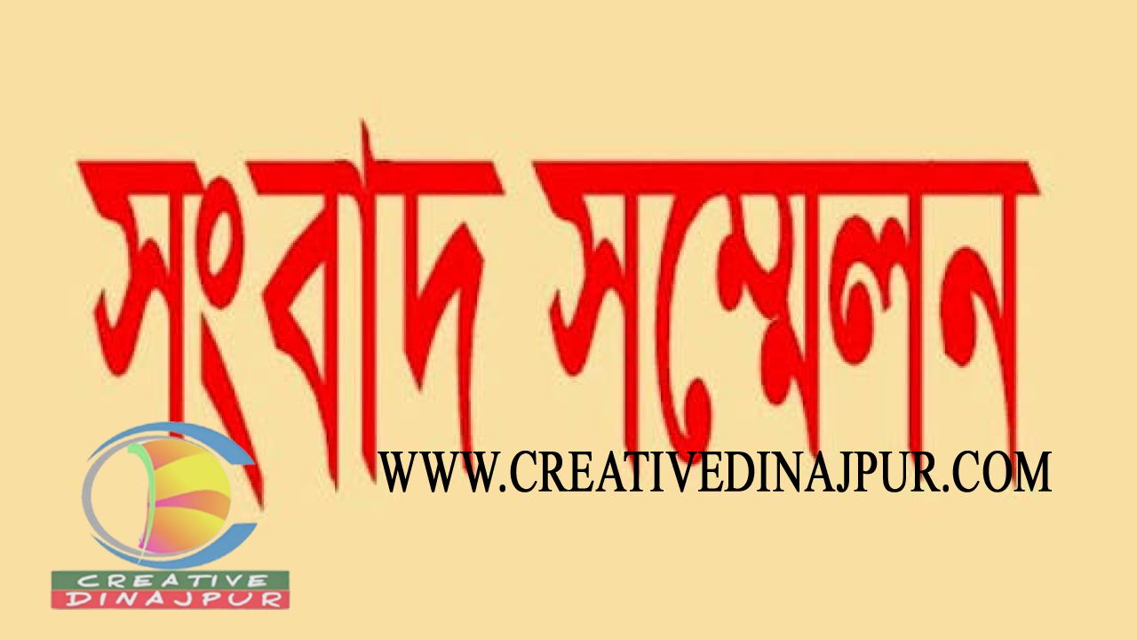 ধর্ষণ মামলা করায় বাদীনিকে ভয়ভীতি ও হুমকী প্রদর্শন