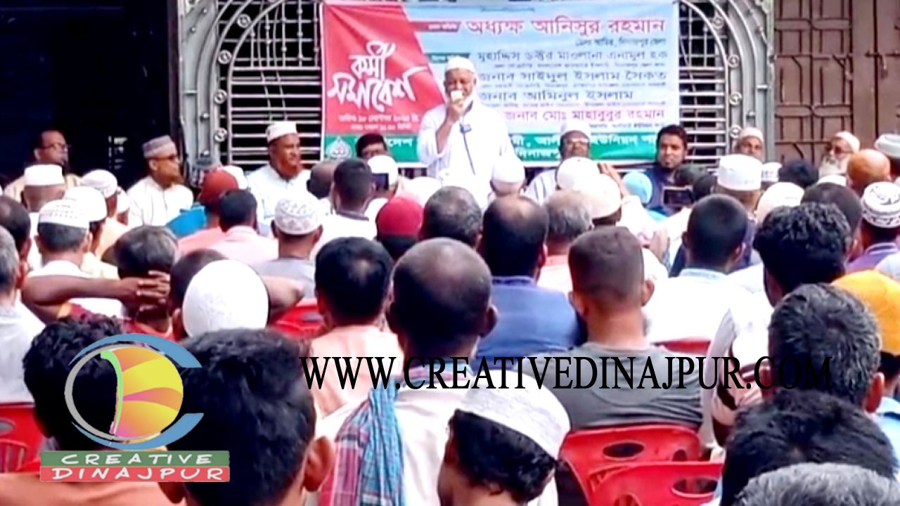 হাকিমপুরে জামায়াতের কর্মী সম্মেলনে নির্বাচনী প্রস্তুতির ডাক