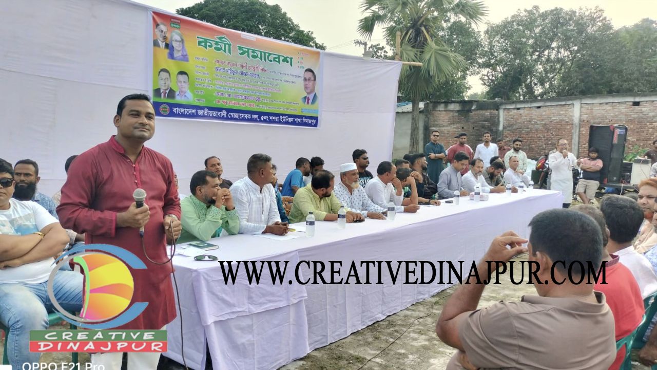 ৫নং শশরা ইউনিয়ন স্বেচ্ছাসেবক দলের কর্মী সভা অনুষ্ঠিত 