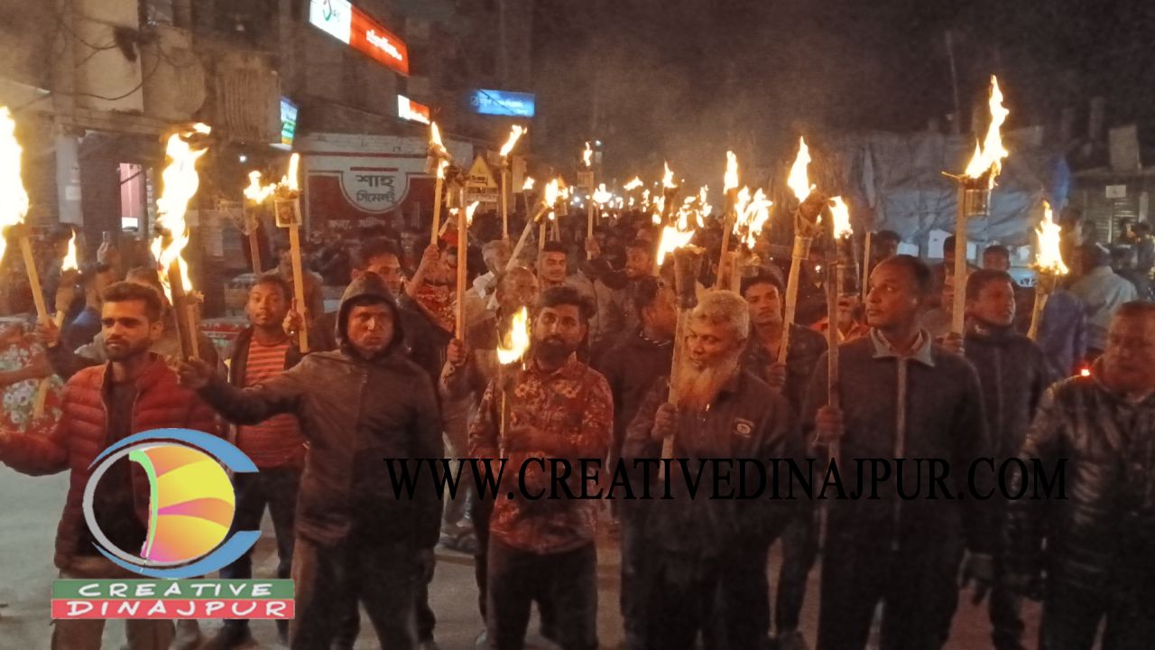 দিনাজপুর-২ আসনের প্রার্থী পরিবর্তনের দাবিতে বিরল উপজেলায় মশাল মিছিল 