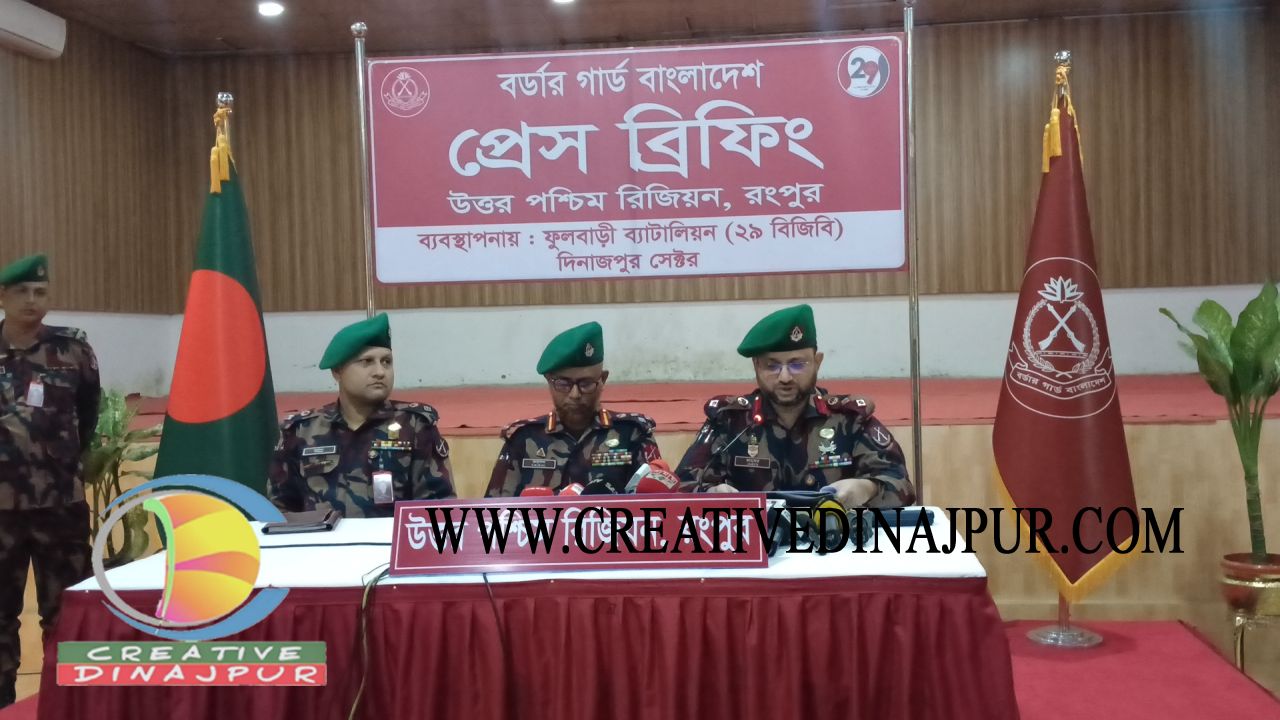 বিজিবি রংপুর রিজিয়নে এক মাসে ৪৮ জন আসামীসহ প্রায় ৪ কোটি টাকার চোরাচালানী মালামাল আটক