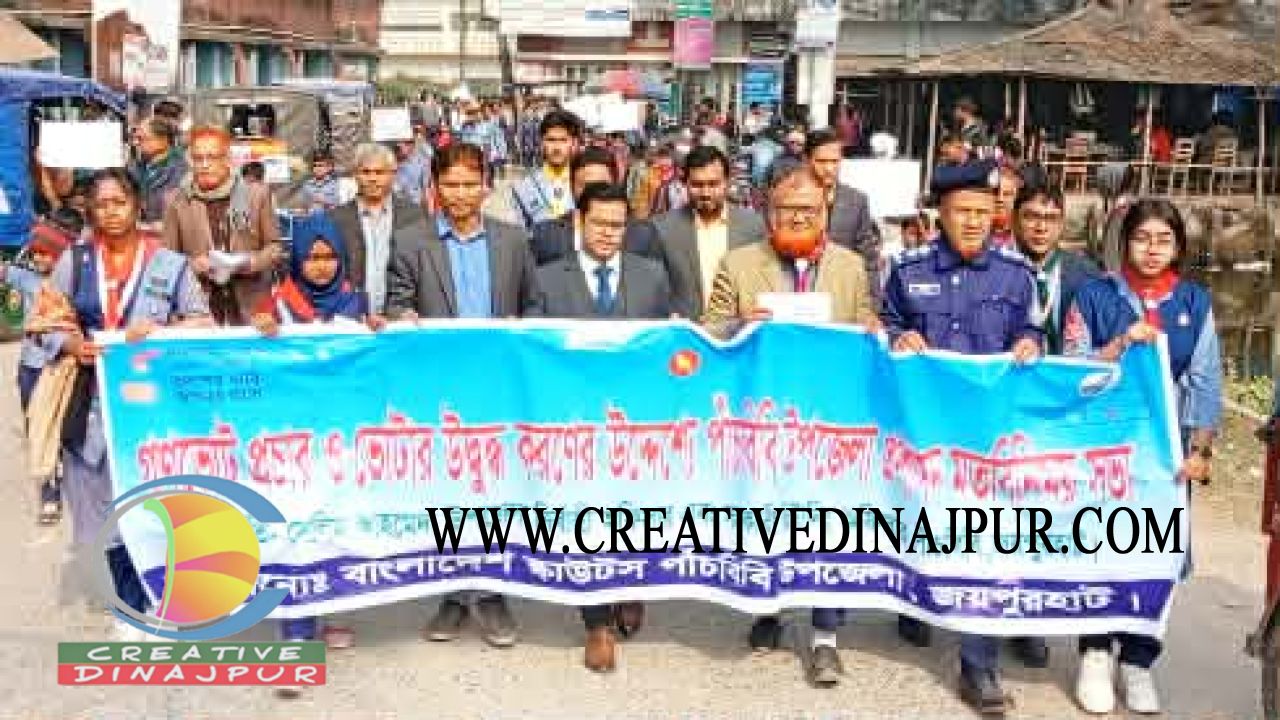 পাঁচবিবিতে সংসদ-গণভোটের র&zwj;্যালী ও লিফলেট বিতরণ 