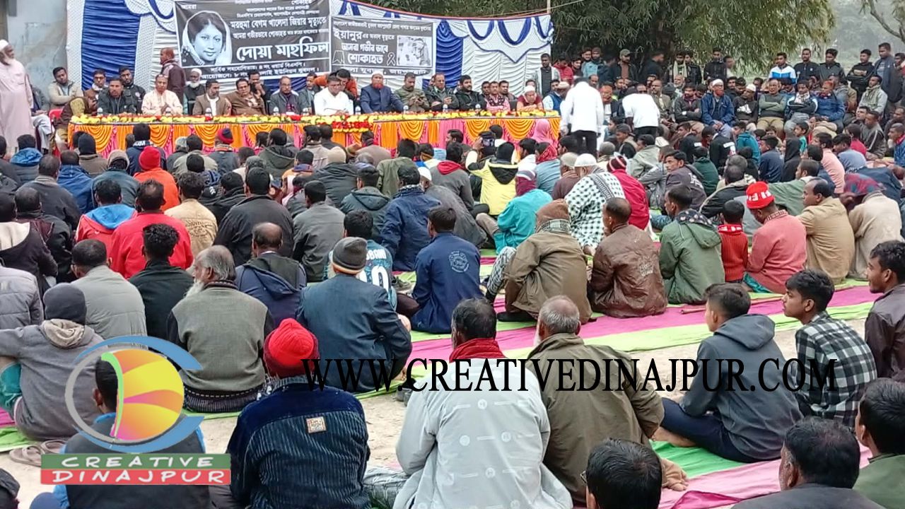 পাঁচবিবিতে খালেদা জিয়ার রুহের মাগফিরাত কামনায় জন্য দোয়া মাহফিল 