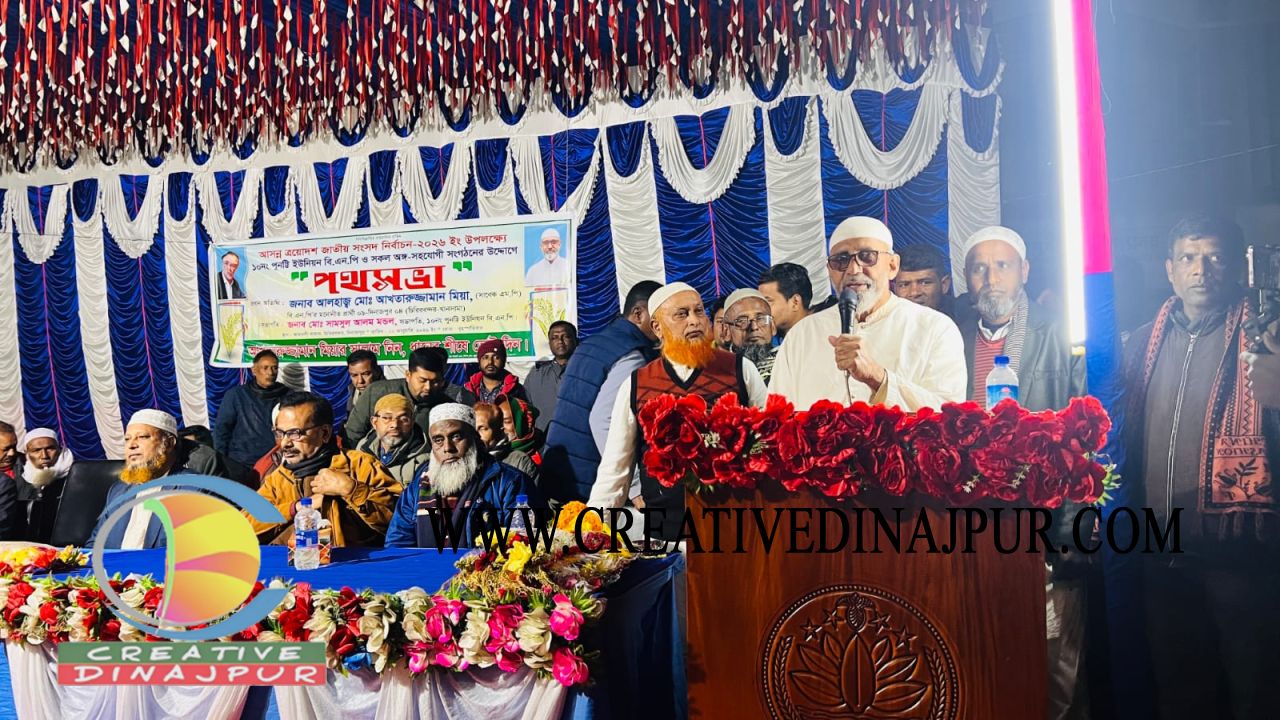 বিএনপি প্রার্থী আক্তারুজ্জামান মিয়ার নির্বাচনী প্রচারণা শুরু