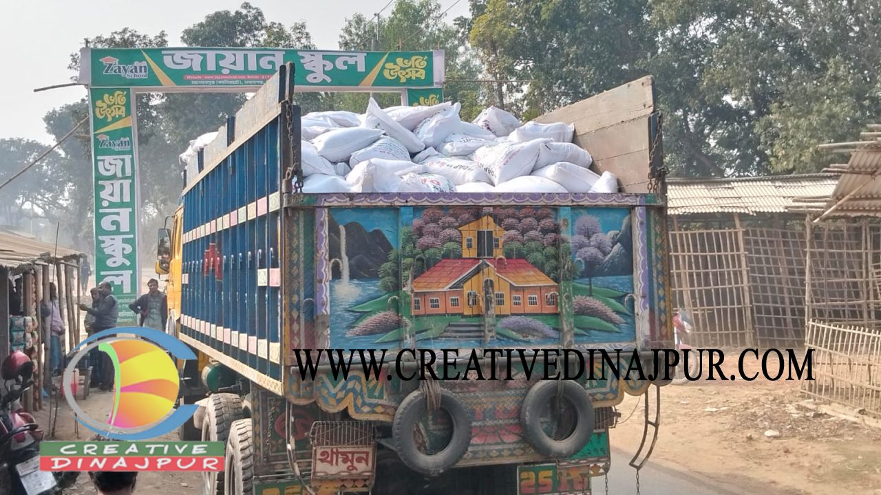 নবাবগঞ্জে ৪৯১ বস্তা সার পাচারের চেষ্টা, ডিলারকে ১ লাখ টাকা জরিমানা