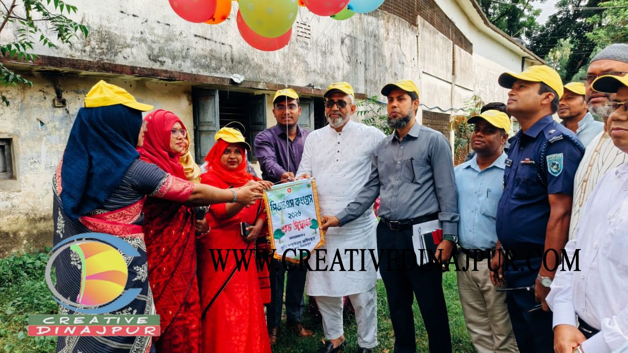 &lrm;&lrm;চিরিরবন্দরে কৃষক পার্টনার কংগ্রেস অনুষ্ঠিত