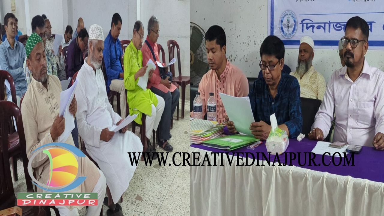 দিনাজপুরে ঐতিহ্যবাহী দিনাজপুর প্রেসক্লাবের ৪৩তম বার্ষিক সাধারণ সভা অনুষ্ঠিত  