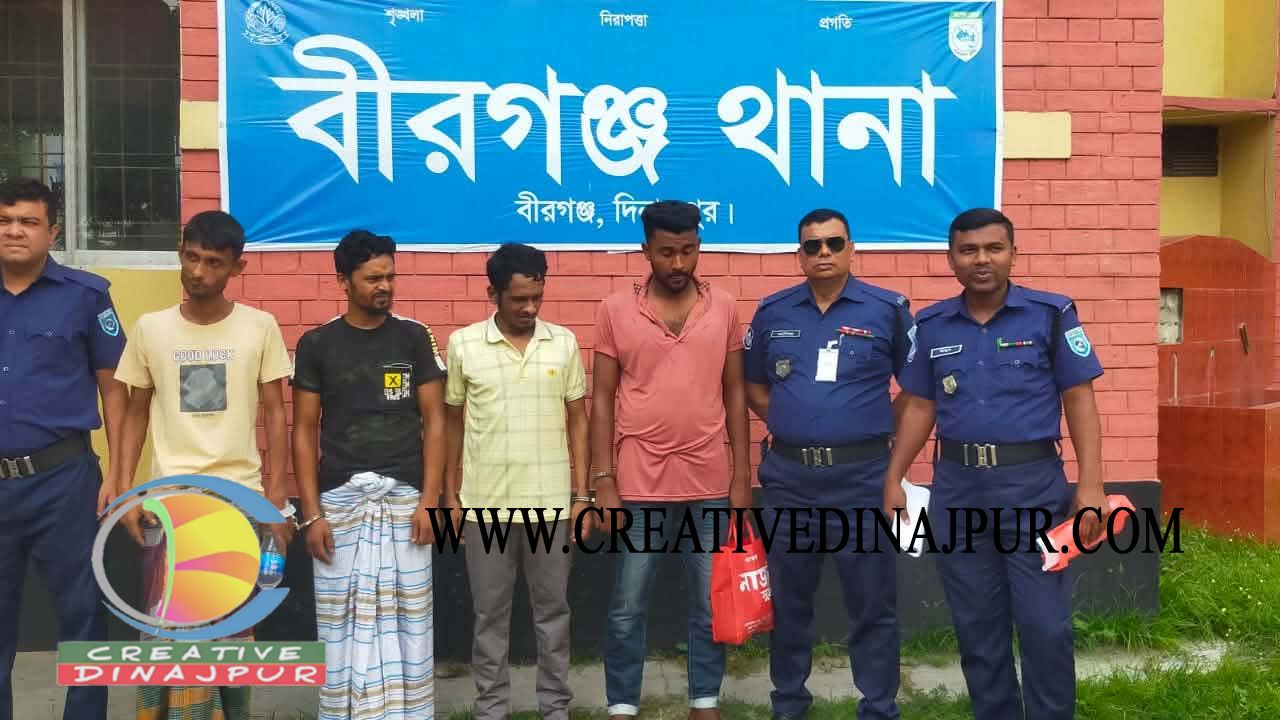 বীরগঞ্জে মাদক বিরোধী অভিযানে গ্রেপ্তার -৪