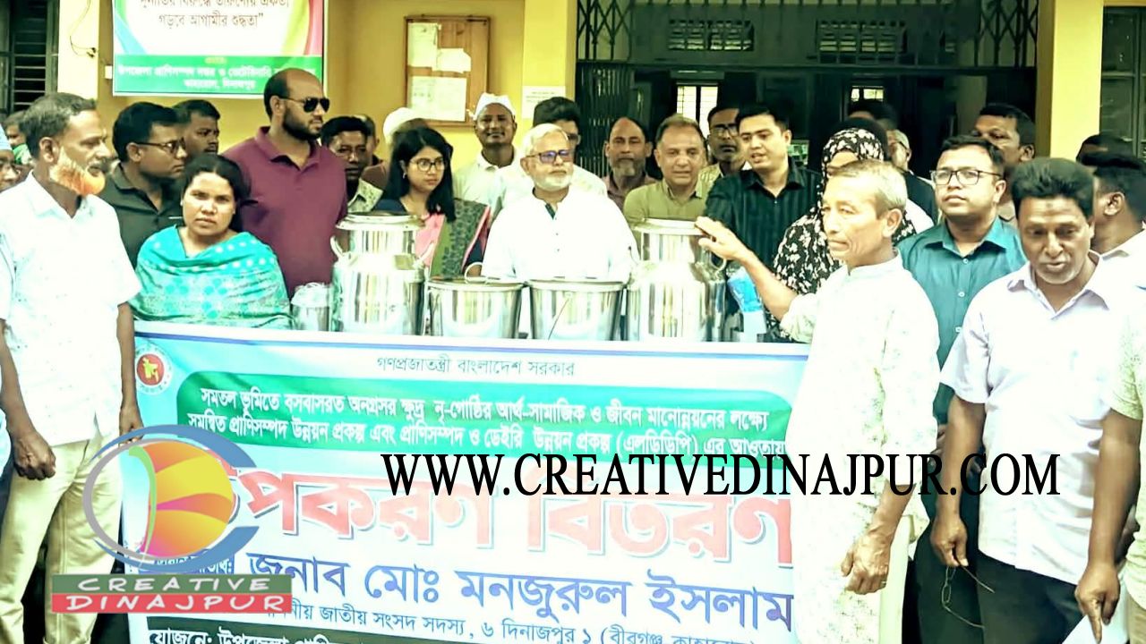 কাহারোলে ক্ষুদ্র নৃ-গোষ্ঠীর আর্থ-সামাজিক উন্নয়নে  উপকরণ বিতরণ