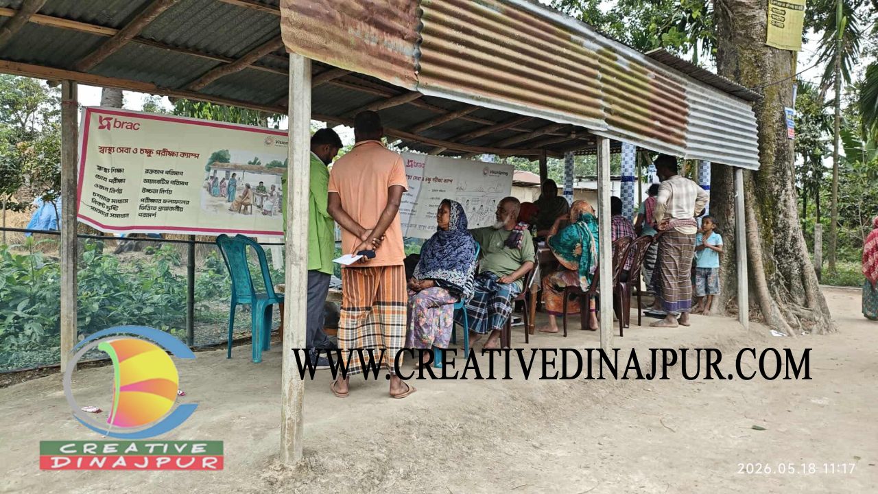 বিরামপুরে ব্র্যাকের স্বাস্থ্যসেবা ও চক্ষু পরীক্ষা ক্যাম্প অনুষ্ঠিত