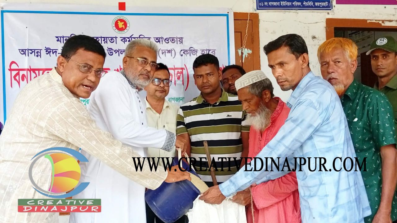 পাঁচবিবি উপজেলাবাসি পেল ঈদ উপহার 