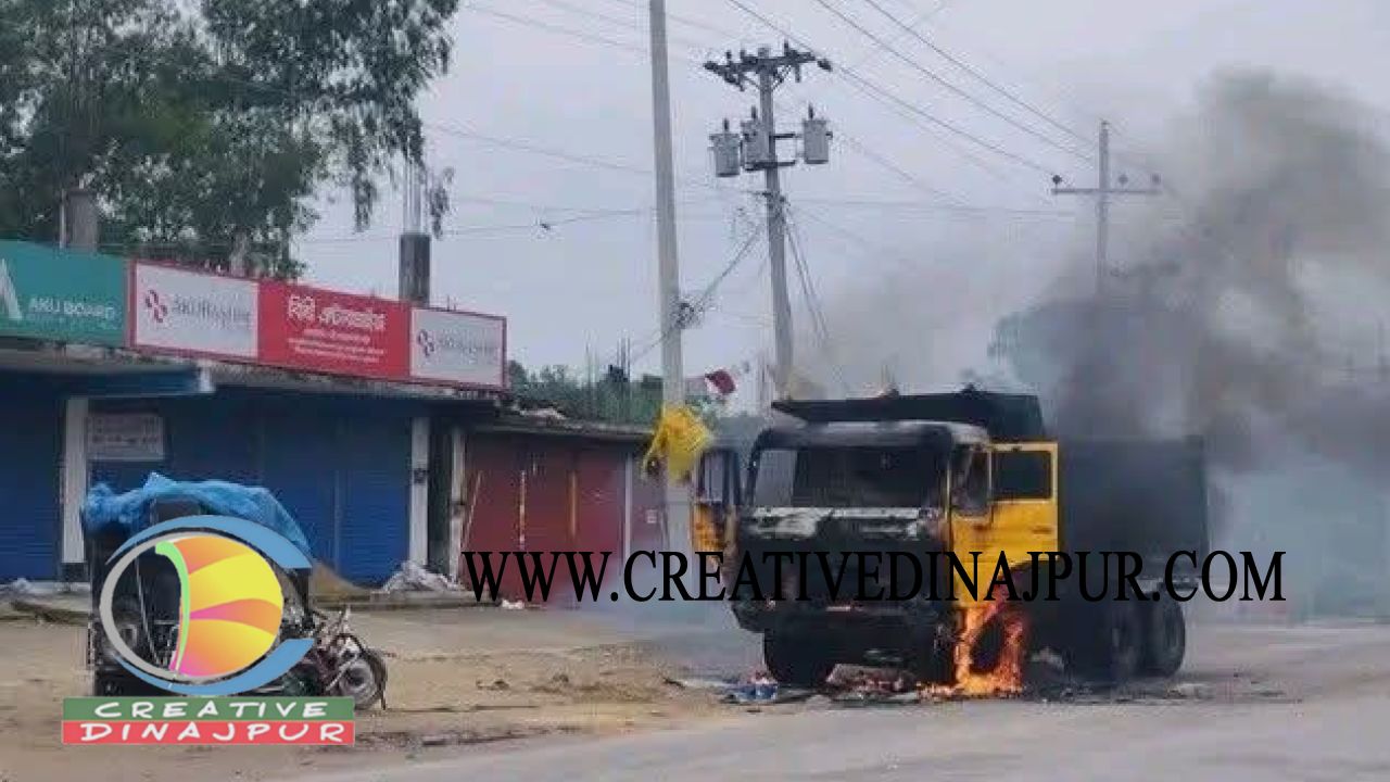 ট্রাকের ধাক্কায় দুমড়েমুচড়ে গেলো অটোরিকশা, ক্ষোভে ট্রাকে আগুন