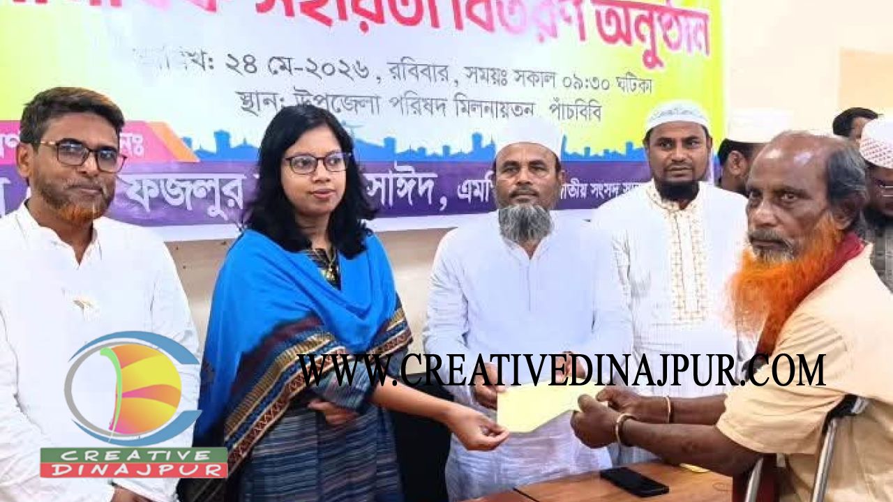 পাঁচবিবির ৪৫০'টি পরিবার পেল ঈদ সহায়তা