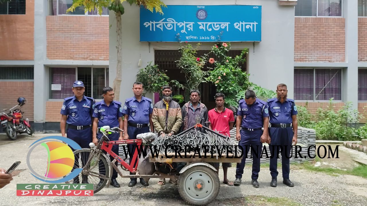 বিপুল পরিমাণ বৈদ্যুতিক তারসহ আটক ৩