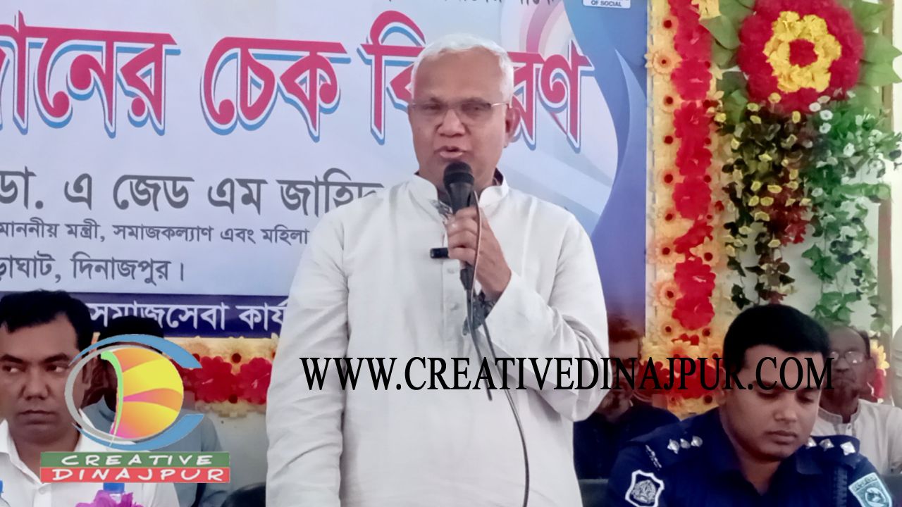 দক্ষ জনশক্তি গড়তে মানসম্মত শিক্ষার ওপর জোর দিলেন সমাজকল্যাণমন্ত্রী