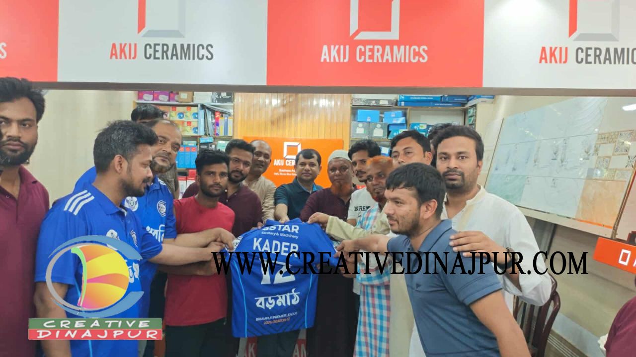 বিপিএল সিজন-৯: শিরোপার স্বপ্নে টিম বড় মাঠ, জার্সি উন্মোচনে ক্রীড়াঙ্গনে নতুন উদ্দীপনা