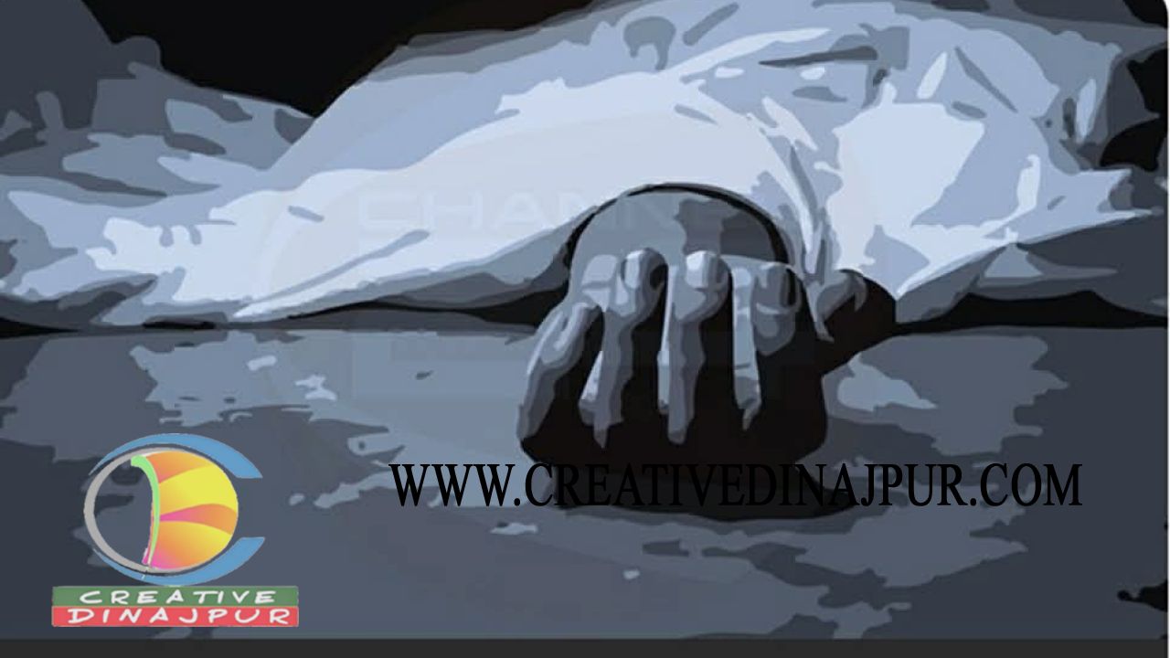 কাহারোলে অজ্ঞাত ব্যক্তির মরদেহ ৪ দিনেও সনাক্ত হয়নি