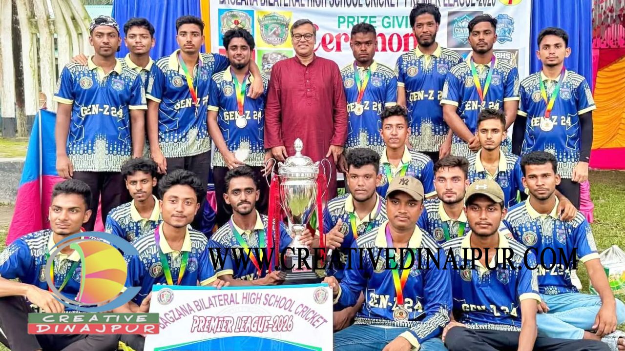 বাগজানা ক্রিকেট প্রিমিয়ার লিগের সমাপনী ও পুরস্কার বিতরণ 