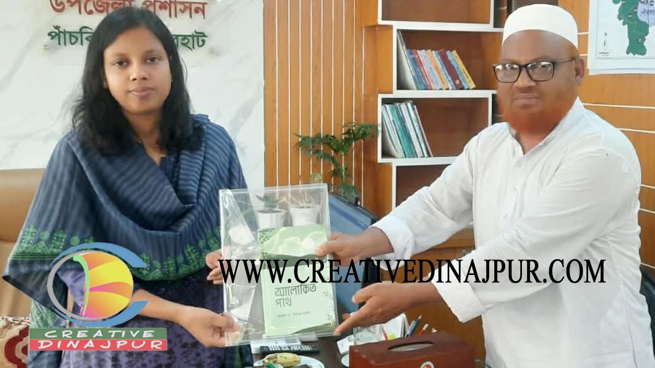 ইউএনওকে নিজের লেখা বই উপহার দিলেন অধ্যক্ষ আনিছুর রহমান