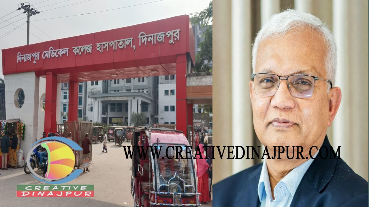 দিনাজপুর মেডিকেল কলেজ হাসপাতাল ব্যবস্থাপনা কমিটির সভাপতি মন্ত্রী জাহিদ হোসেন