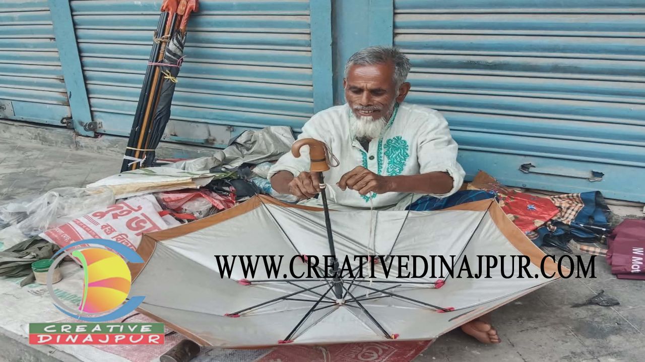 বীরগঞ্জে বর্ষা মৌসুমেও ছাতা মেরামত কারিগরদের দুর্দিন চলছে