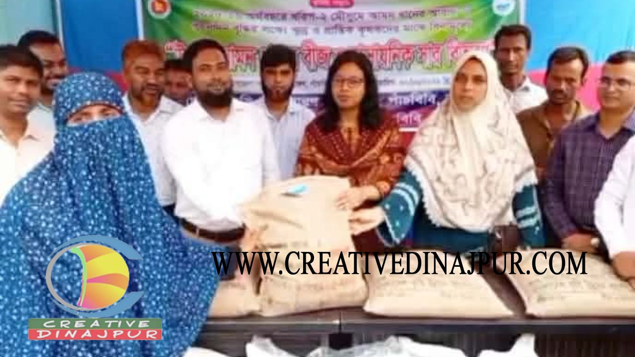 পাঁচবিবিতে বিনামূল্যে সার ও বীজ বিতরণ 