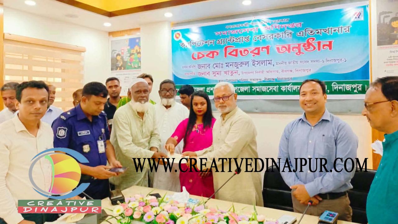 বীরগঞ্জে ৩০টি এতিমখানার মাঝে ১কোটি টাকার চেক বিতরণ