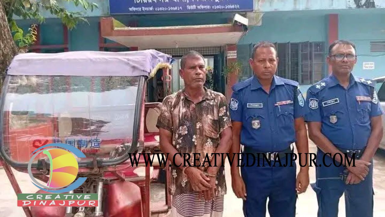 চিরিরবন্দরে চুরি হওয়া ইজিবাইক উদ্ধার, চোর আটক