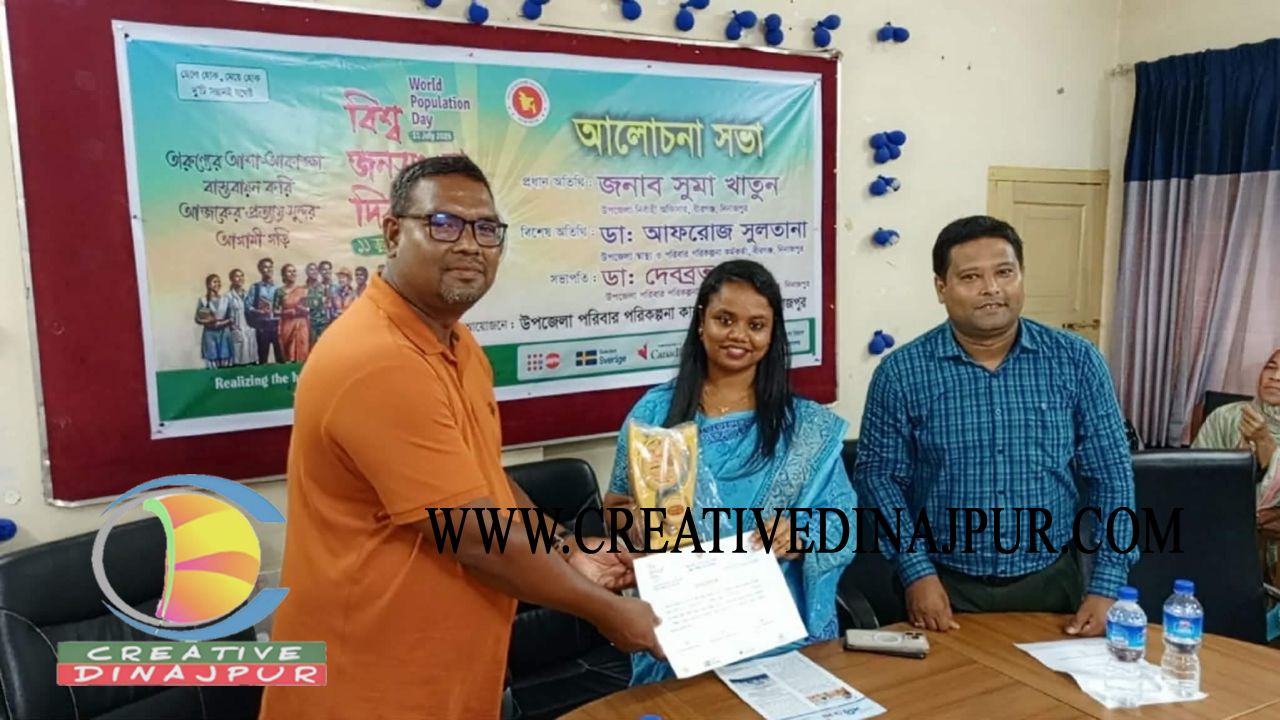 বীরগঞ্জে বিশ্ব জনসংখ্যা দিবস পালিত