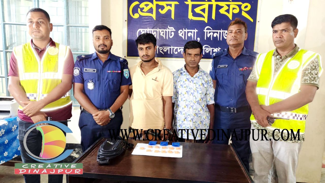 ঘোড়াঘাটে বারান্দায় মাদকের আসর, ব্যাগে মিলল ৫৫০ ইয়াবা, গ্রেপ্তার ২