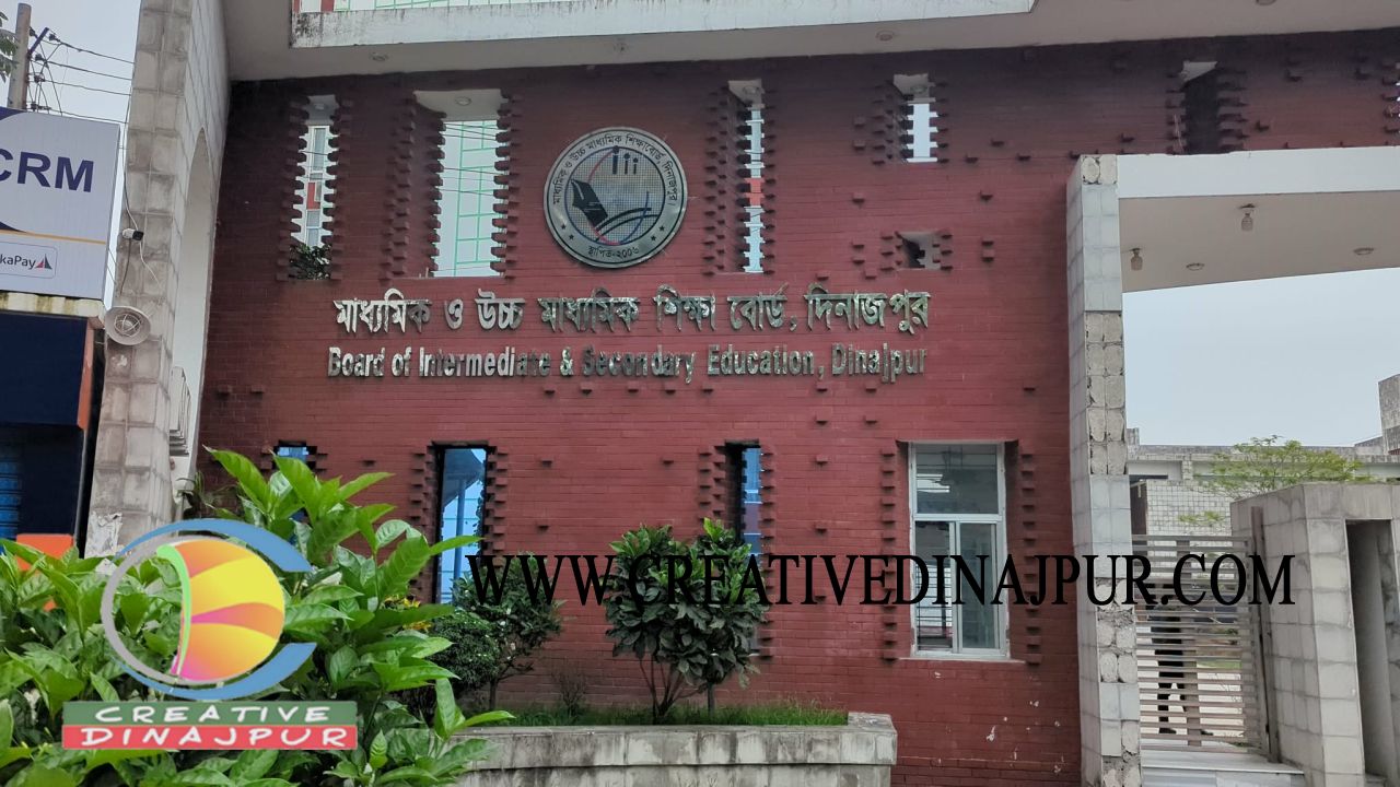 দিনাজপুর শিক্ষা বোর্ডে এসএসসিতে ফল বিপর্যয়, পাসের হার ৫৮.০৫ শতাংশ