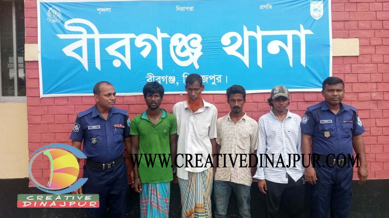 বীরগঞ্জে মাদক সেবন ও বিক্রির দায়ে ৪ জনের কারাদণ্ড