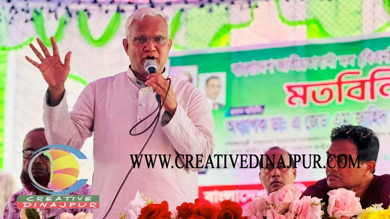 বিএনপির আদর্শ বুকে লালন করে যারা রাজপথে ছিলো তাদের অবশ্যই মূল্যায়ন করতে হবে-সমাজকল্যাণ মন্ত্রী