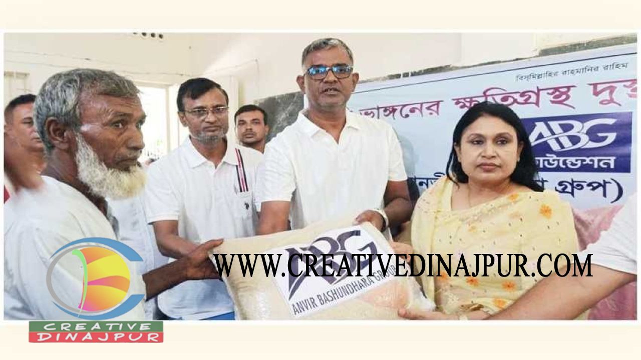 ভাঙনের কষ্টে থাকা মানুষের পাশে এবিজি ফাউন্ডেশন