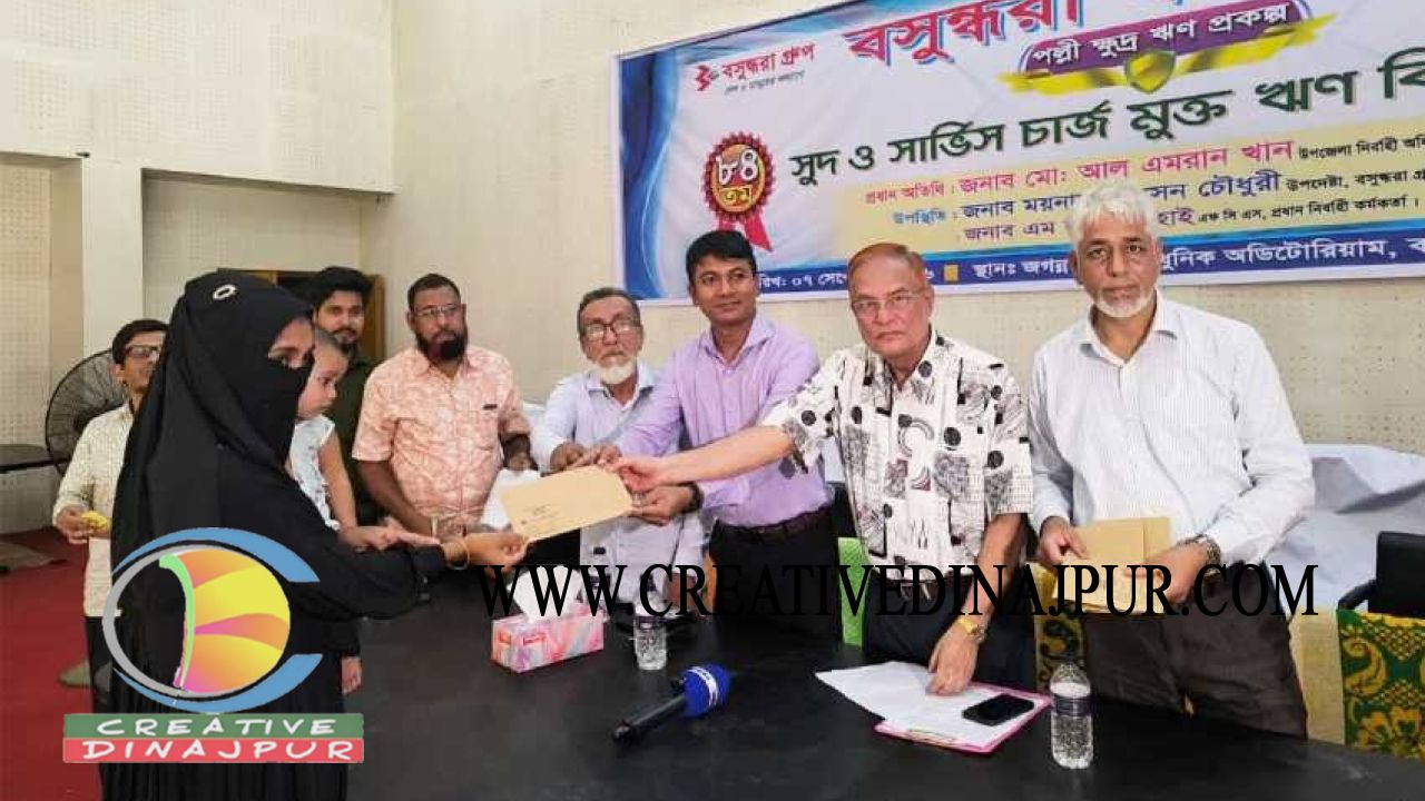 বসুন্ধরা ফাউন্ডেশনের ঋণে বদলেছে হাজারো নারীর জীবন