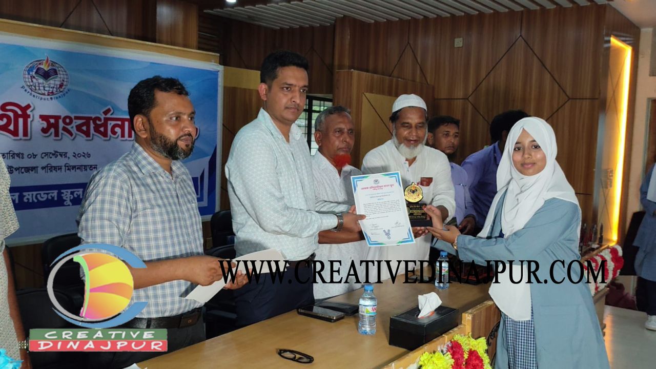 পার্বতীপুরে কৃতি শিক্ষার্থীদের সংবর্ধনা প্রদান
