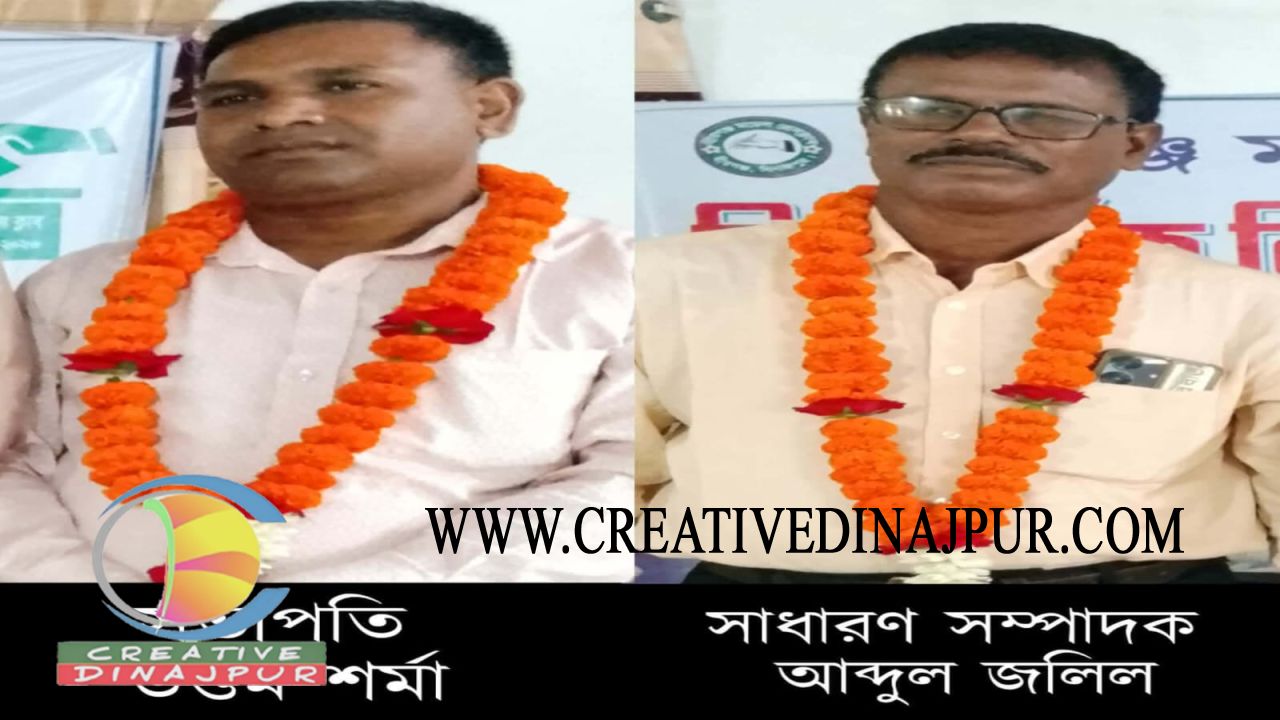 বীরগঞ্জ মডেল প্রেসক্লাবের সভাপতি উত্তম, সাধারণ সম্পাদক আব্দুল জলিল