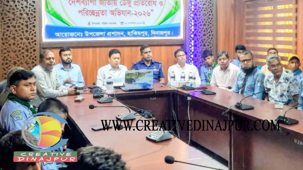 হিলিতে ডেঙ্গু প্রতিরোধ ও পরিচ্ছন্নতা অভিযান শুরু