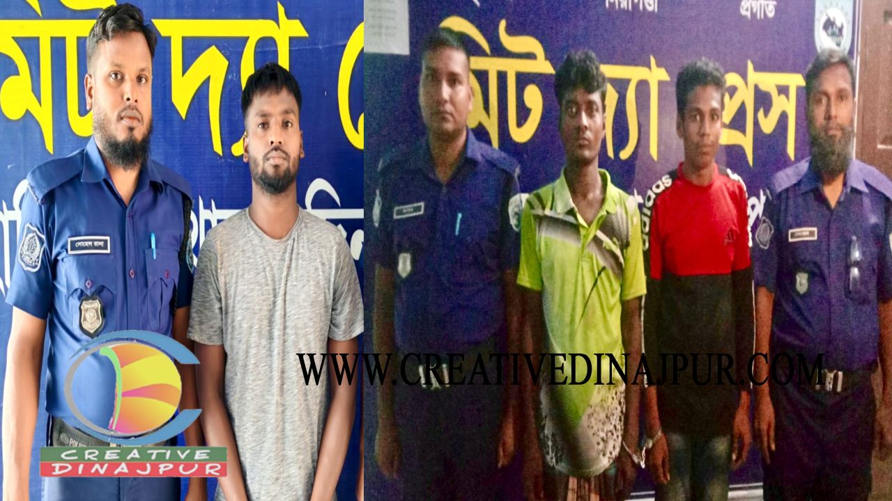 হাকিমপুর থানা পুলিশ অভিযান চালিয়ে বিভিন্ন অপরাধে ৩জন গ্রেফতার