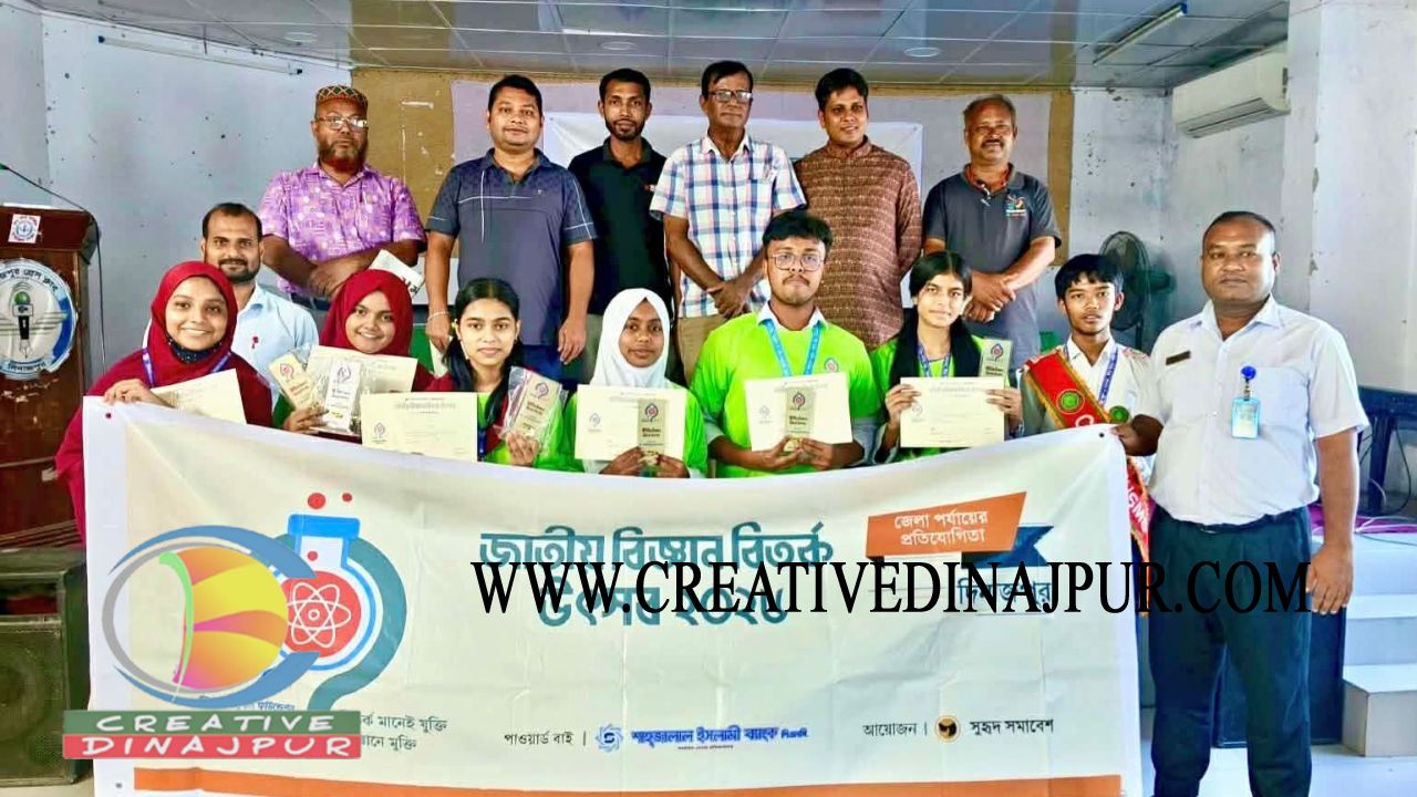 দিনাজপুরে বিএফএফ জাতীয় বিজ্ঞান বিতর্ক উৎসবে চ্যাম্পিয়ন পার্বতীপুর ক্যান্টনমেন্ট স্কুল
