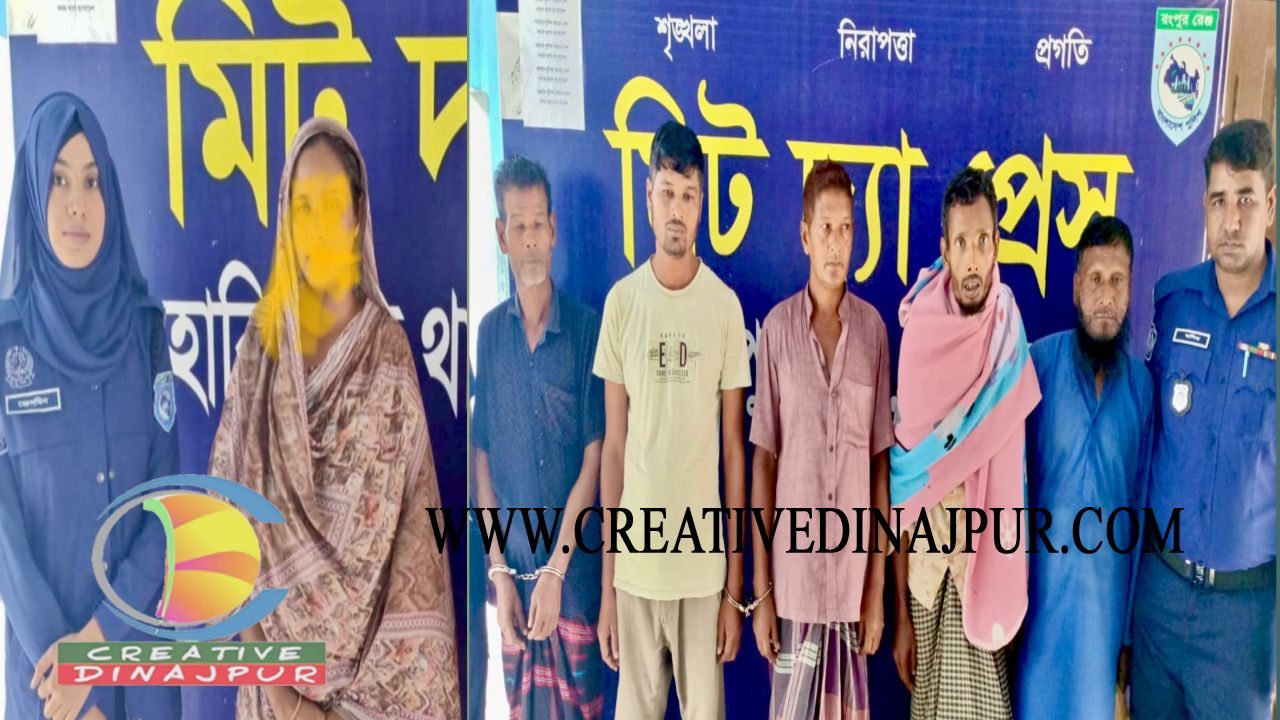 হাকিমপুরে পুলিশি অভিযানে বিভিন্ন মামলায় নারীসহ ৬ জন গ্রেফতার