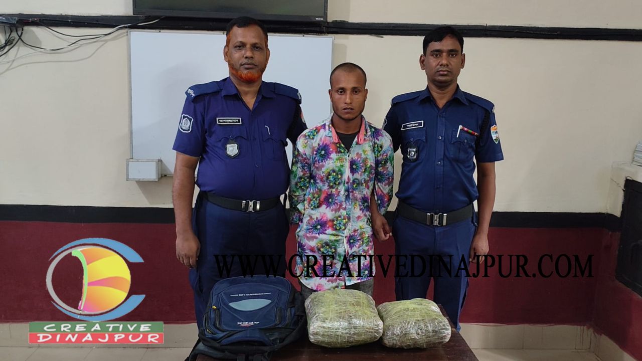 ৫ কেজি গাঁজাসহ ব্যবসায়ী আটক