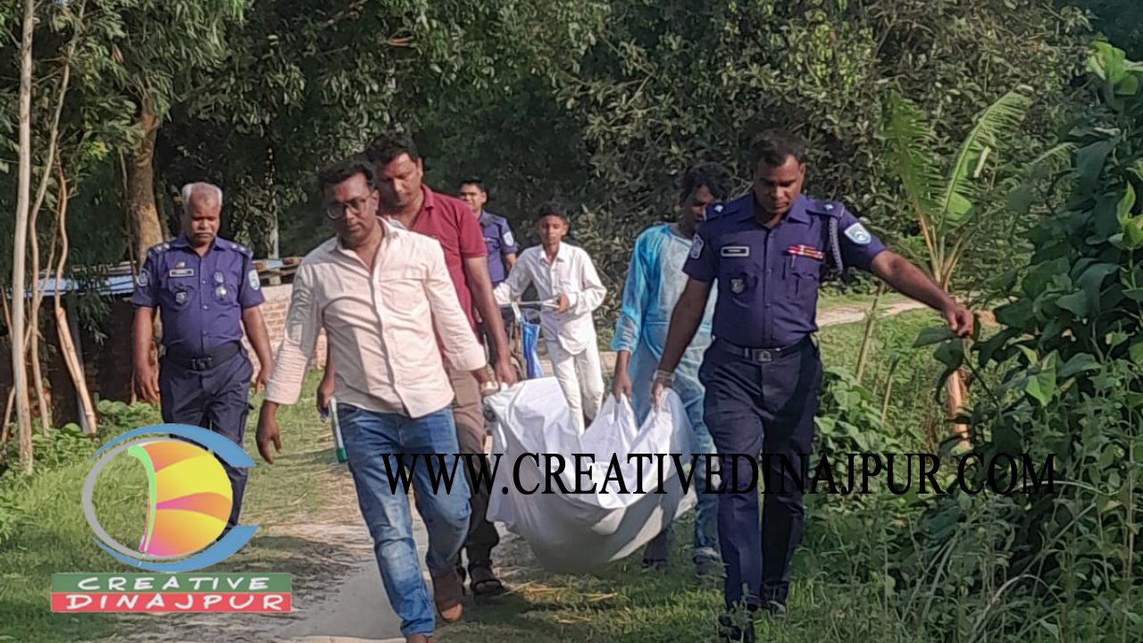 কাহারোলে অজ্ঞাতনামা লাশের পরিচয় সনাক্ত, হত্যাকারী স্বামী-স্ত্রী গ্রেফতার