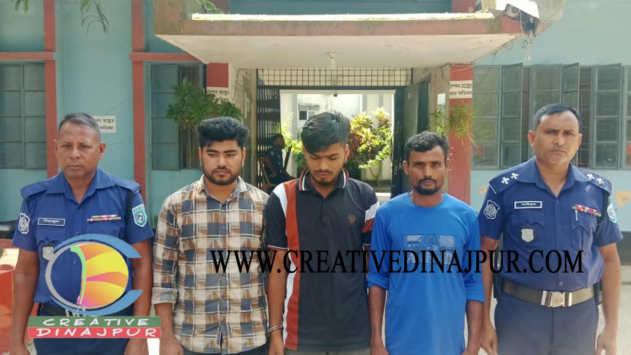 চিরিরবন্দরে পুলিশের অভিযানে টাপেন্টাডলসহ আটক ৩  &lrm;
