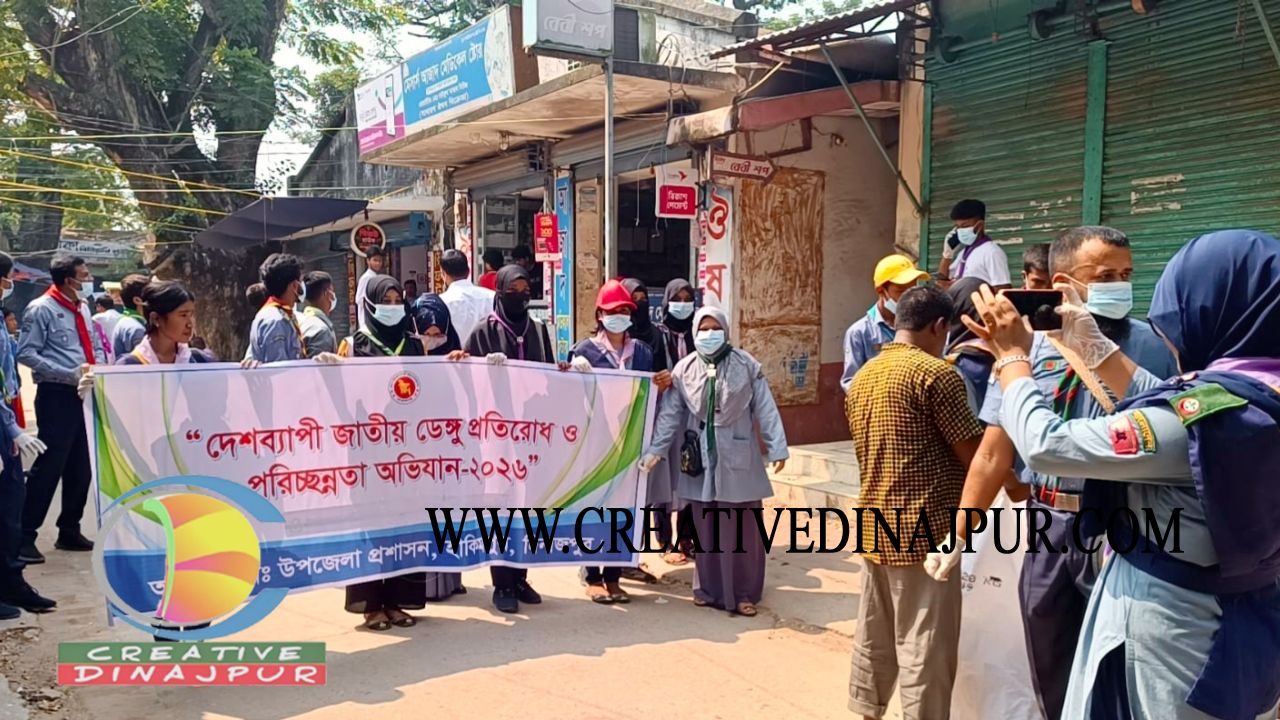 ডেঙ্গু প্রতিরোধে বাংলাহিলি বাজারে পরিস্কার অভিযান